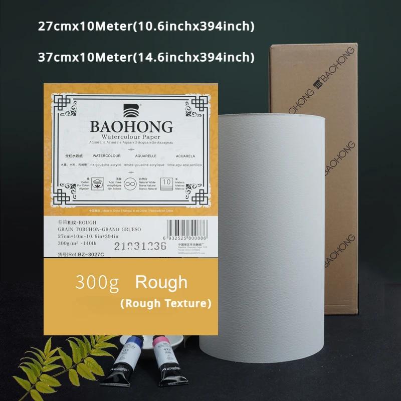 Rolo de papel aquarela BAOHONG 300g branco natural 100% algodão 10,6/14,6 pol. * 394 pol. (27/37 cm * 10 m) papel profissional prensa a frio áspero - Image 1