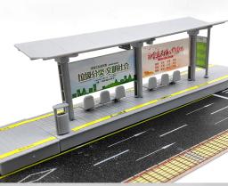 Modelo de estação rodoviária infantil, estação ferroviária de alta velocidade, brinquedos de montagem bricolage, carro esportivo, simulação de ônibus, escala 1: 64 - Image 5