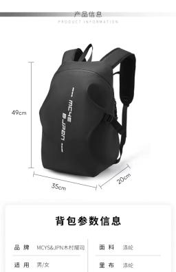 Mochila impermeável de grande capacidade, Saco de armazenamento de capacete com faixa reflexiva, Motocicleta ciclismo caminhadas mochila - Image 5