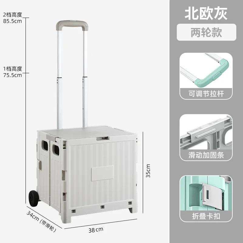 Outdoor Camping Folding Carrinho de compras, Household Portable Express Delivery Cargo Trailer, Piso Stall Cargo, 80L - Image 1