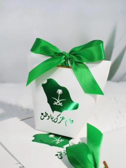 Embalagem de presente do dia nacional saudita com caixa verde, fita branca, design de mapa, 20 pcs, 50 pcs, 100pcs - Image 4
