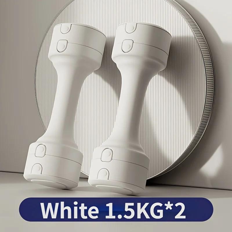 Haltere De Peso Ajustável Para Mulheres, Equipamento De Fitness Em Casa, Exercício De Yoga, Emagrecimento De Braço, Treinamento De Braço, Portátil, 2Pcs - Image 1