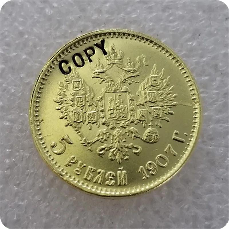 Moeda Rara RÚSSIA de Ouro, Espanhol 14 X (1897-1911), 5 Moedas CZAR, NICHOLAS II - Image 1