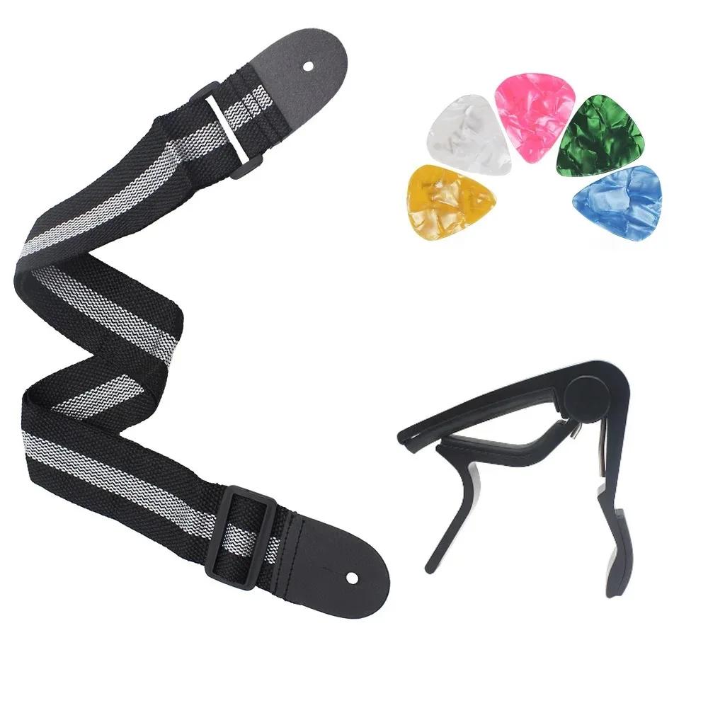Correias de guitarra ajustáveis de algodão puro, cintos de guitarra para baixo, Acústico, Ukulele clássico, Multicolorido - Image 1