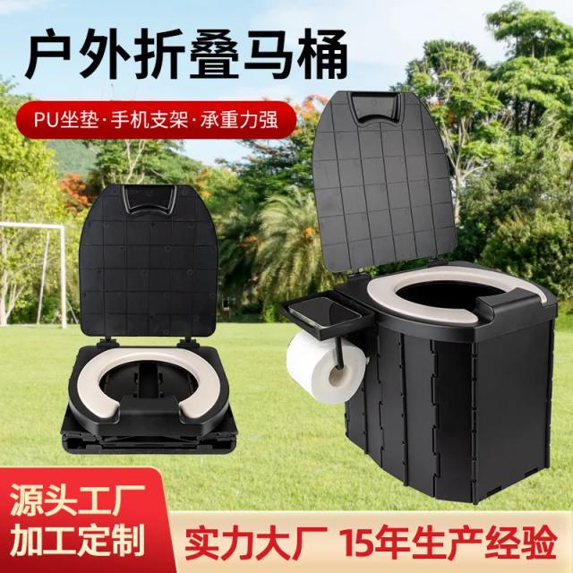 Vaso Sanitario Dobravel Portátil com Tampa para Adultos e Bebês - Ideal para Carro e Banheiro ao Ar Livre