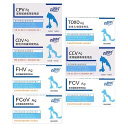 Cartão detecção cinomose para cães e gatos, cartão detecção parvovírus para animais estimação, cdv, fpv, cpv, - Image 1