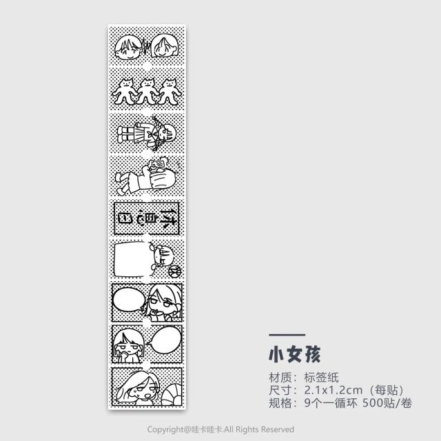Adesivos Kawaii para Scrapbooking e DIY - 500 Folhas de Decoração Artesanal