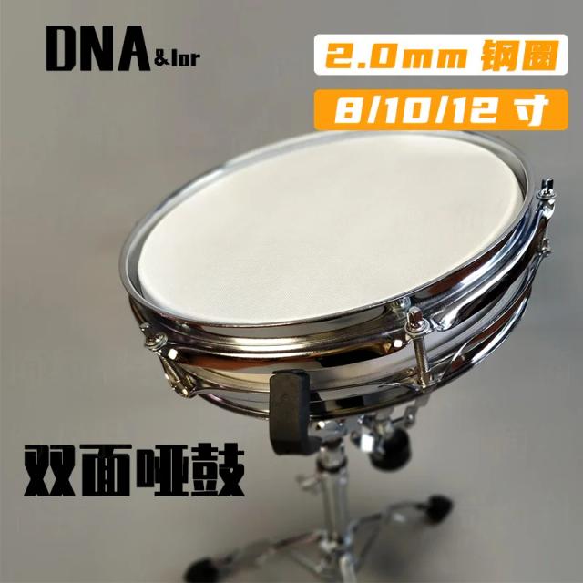 Guia Completo para Iniciantes: Kit de Percussão com Bateria Eletrônica, Almofada Gatilho e Metrônomo para Prática Profissional
