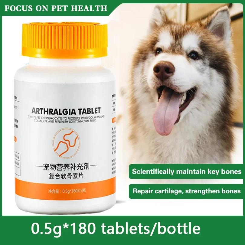Pet Nutrition Supplement, Glucosamina Condroitina, 180 Comprimidos, Filhotes, Cães e Gatos de meia-idade e idosos - Image 1