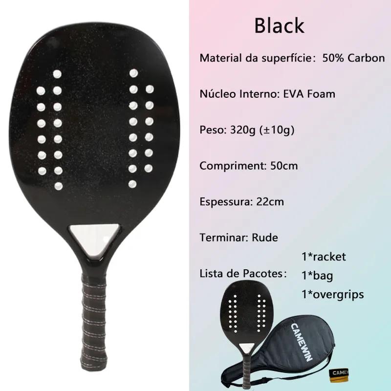 Raquete de tênis de praia com capa protetora, venda grande, fibra de carbono e vidro, rosto macio, melhor parceiro, 2023, novo - Image 1