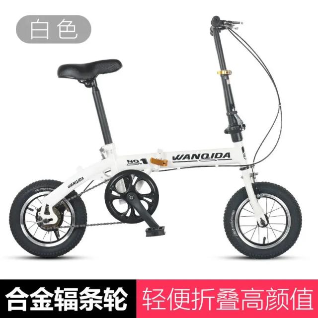 Bicicleta de Montanha Dobrável para Adultos - Ideal para Ciclismo Off-Road e Estudantes, 12 Pol, Masculino e Feminino