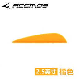 Borracha Vanes penas para arco e flecha, DIY Fletching pena para arco e flecha, acessórios de caça, 2.5 Polegada, 36pcs - Image 5