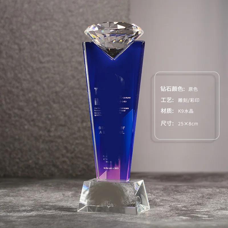 Diamante estilo cristal troféu personalizado criativo high-end casa decoração, excelente funcionários reunião anual competição prêmio, 1pc - Image 1