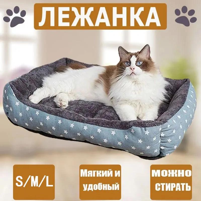 Canil de pelúcia antiderrapante para cães pequenos, médios e grandes, cama durável para animais, ninho confortável e quente, casa de cachorro grande, ninho macio - Image 1