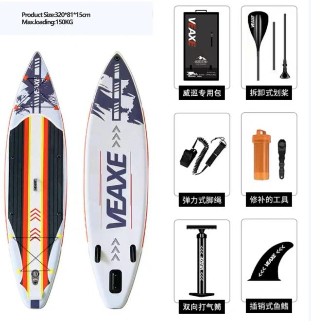 Prancha de Surf Inflável Ultra Leve 3,2 Metros com Acessórios - Ideal para Todos os Níveis de Habilidade em Stand Up Paddle Boarding