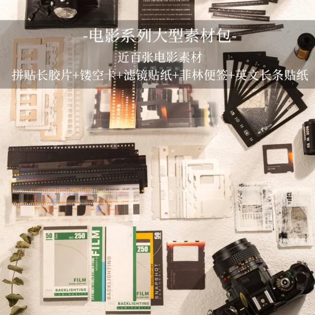 Conjunto de 94 Adesivos e Papéis Decorativos para Scrapbooking e Artesanato DIY