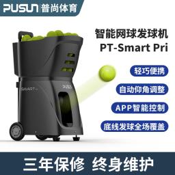 Pro-Shang Tennis Ball Machine, telefone móvel, controle remoto inteligente, Mini PTsmart Entry - Image 2