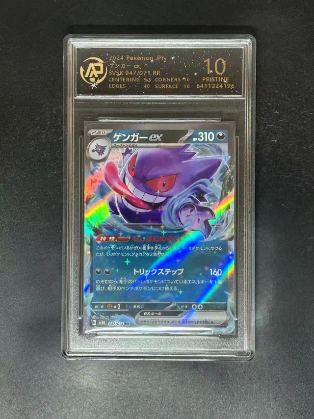 Cartas Pokémon - Pato Spray Fogo Dragão - Edição Japonesa Colecionável