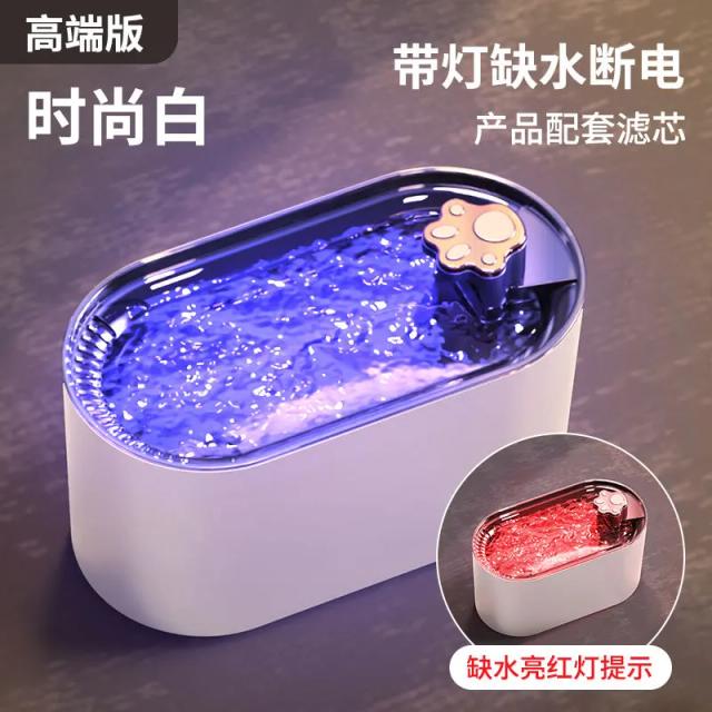 Bebedouro Inteligente para Gatos com Filtro Automático, Luz LED e Sistema Anti-Dry Burning - Capacidade de 3L com Conexão USB e Funcionamento Silencioso