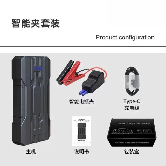 S301 Partida Inteligente 8000mAh Carro Gasolina Diesel