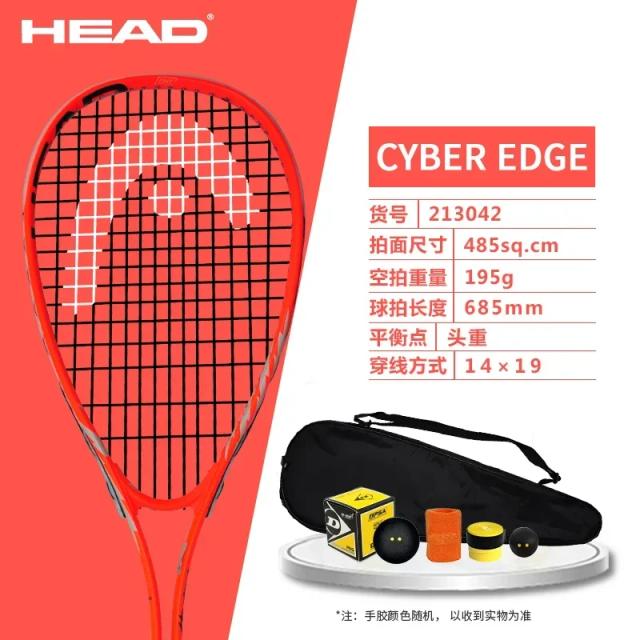 Raquete de Raquetebol Leve em Carbono com Tecnologia Grafeno - Ideal para Iniciantes e Treinamento Eficiente