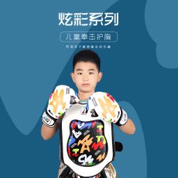Lst 3-10years crianças boxe guarda peito artes marciais muay thai sólido corpo protetor kickboxing formação uniforme mma luta engrenagem - Image 2