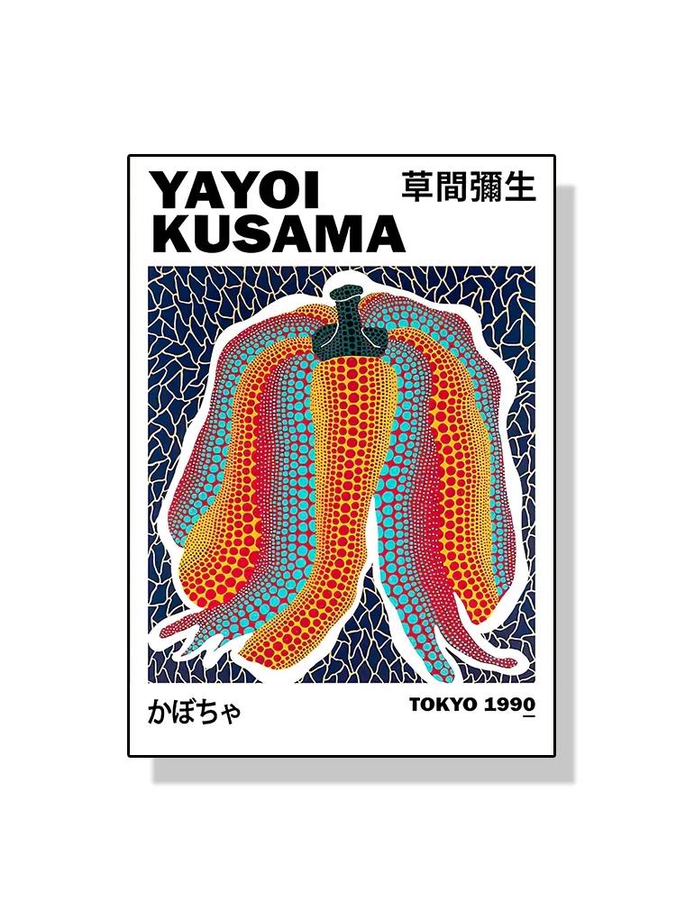 Exposição de Arte Yayoi Kusama: Poster de Abstrata com Flores e Abóboras para Decorar o Quarto Moderno