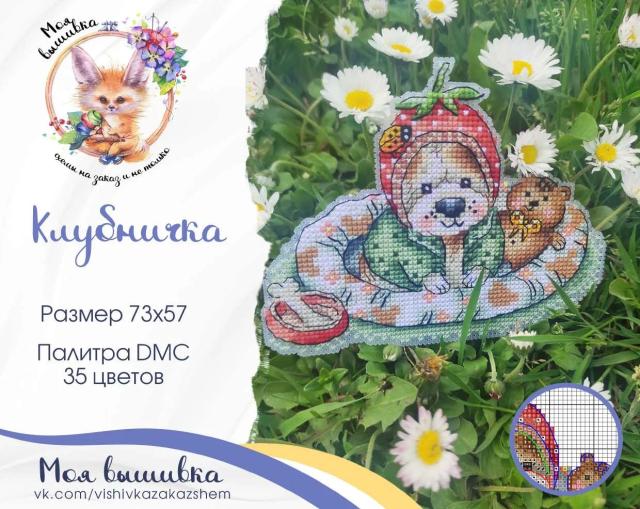 Lona Plástica 14CT para DIY: Ideal para Bordado, Tricô e Artesanato em Cross Stitch