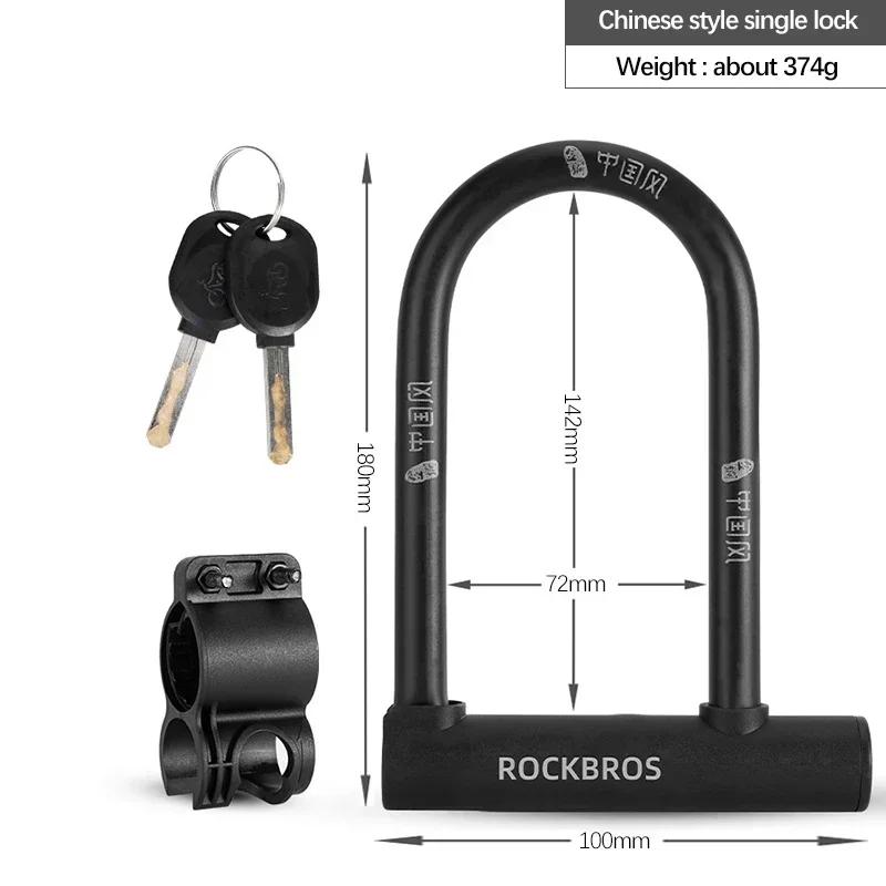 ROCKBROS-Fechaduras Estilo Chinês Bicicleta, Forma de U, Cadeado Scooter Elétrico, Anti-Theft Bike Lock Cable Set, MTB Road Bike Acessórios - Image 1