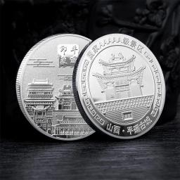 Moedas Colecionáveis Chinesas Shanxi, Pingyao Cidade Antiga, Local Cênico, Moeda De Metal Comemorativa, Lembrança Chinesa - Image 2