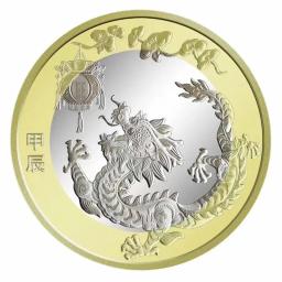 Moeda Chinesa do Zodíaco para Coleção, Ano Cabra-Dragão, Comemorativa Original, Bimetálico, Macaco Porco e Galo, 10Yuan, 2015-2024 - Image 6