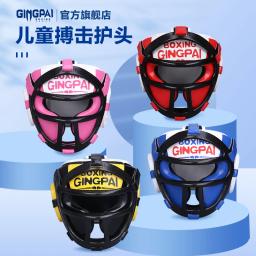 Sanda Boxe Capacete para Meninos e Meninas, Máscara Espessada, Prático, Competição, Boxe Tailandês, Proteção Facial Infantil - Image 2