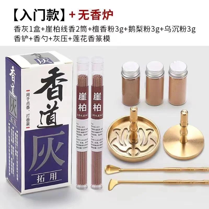Portátil latão incenso fazendo kit, cera derreter queimador, DIY artesanal fragrância selo, ferramentas de moldagem, acessórios, 2023 - Image 1