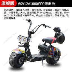 Novo veículo elétrico grande pneu largo scooter adulto de duas rodas veículo off-road bateria carro scooter motocicleta carro esportivo - Image 6