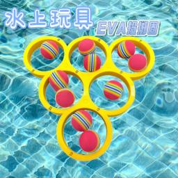 Brinquedo de jogo de piscina flutuante para esportes aquáticos Fun Splash - material EVA durável, bola de cor aleatória, perfeito para diversão no verão - Image 1