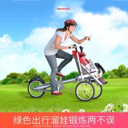 Bicicleta esportiva ao ar livre para mãe e bebê, O carro pode andar, Bicicleta do bebê, Triciclo duplo - Image 1