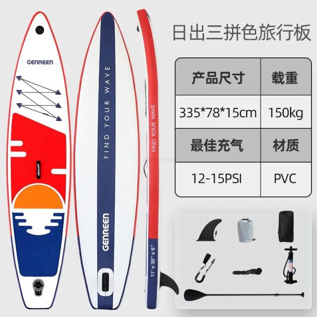 Prancha de Stand Up Paddle Vertical SUP Standard: Ideal para Iniciantes em Surf e Drift
