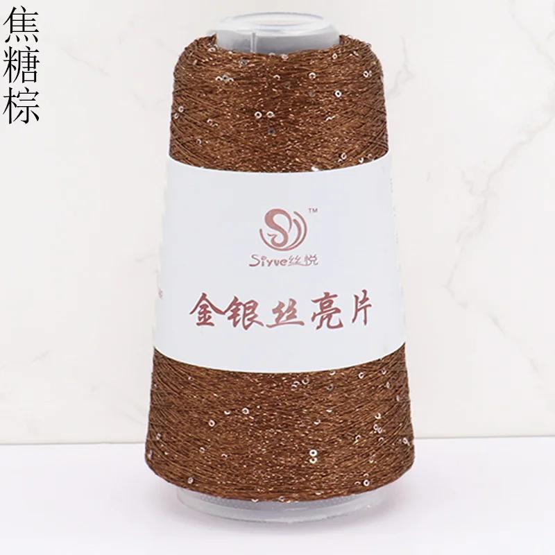 Lurex-Sequined Companion Glitter Yarn para tricô e crochê, fio metálico, dourado, frete grátis - Image 1