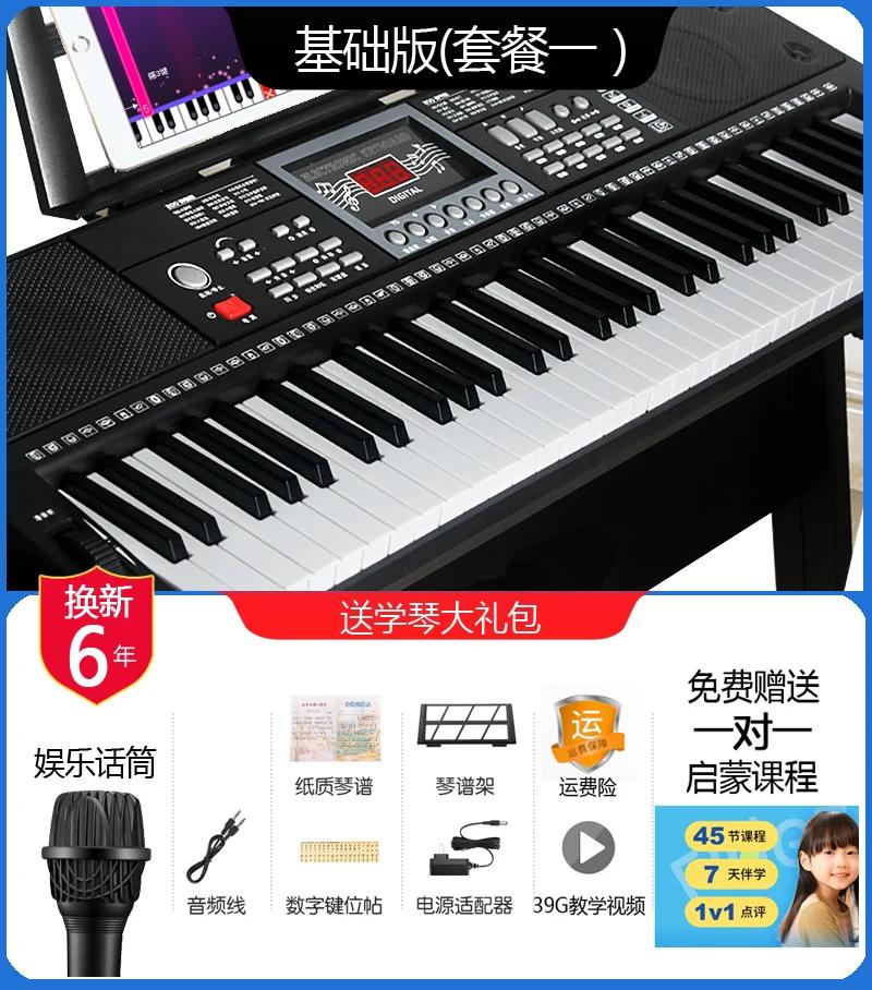 Multifuncional 61 chave de órgão eletrônico crianças adultas piano meninos e meninas ensino teclado midi instrumento musical aa50eo - Image 1