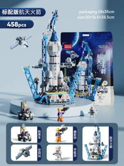 Centro de lançamento de foguetes espaciais aeroespaciais para crianças, mini quebra-cabeça modelo, blocos de construção para montar, brinquedos para meninos e meninas - Image 2
