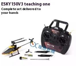 Novo avião esky 150ec rc 1:68 4 canais 6 eixos mini helicóptero rc 2.4g rc ec135 modelo de avião altitude hold lo hi modo presente - Image 1