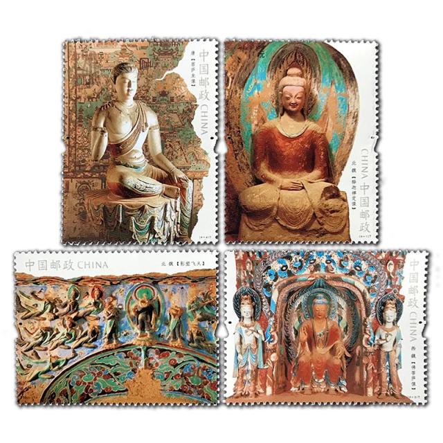 Selos Postais Fresh de Grutas Mogao de Dunhuang - Coleção Filatélica 2020 com 4 Peças Exclusivas