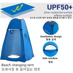 Barraca de chuveiro de privacidade portátil ao ar livre praia chuveiro wc para acampamento mudando tenda banheiro vestiário para praia natureza caminhada - Image 2