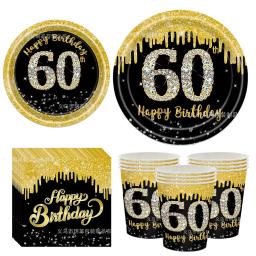 Chapas De Papel De Festa De Aniversário, Copos De Guardanapos, Preto e Dourado, Decores para Homens e Mulheres, 30, 40, 50, 60th, 30th, 40th, 50th, 60th - Image 6