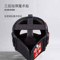 PU Sanda Boxe Capacete para Adultos, Proteção Espessada, Taekwondo Headguard Set, Artes Marciais Headguard - Image 6