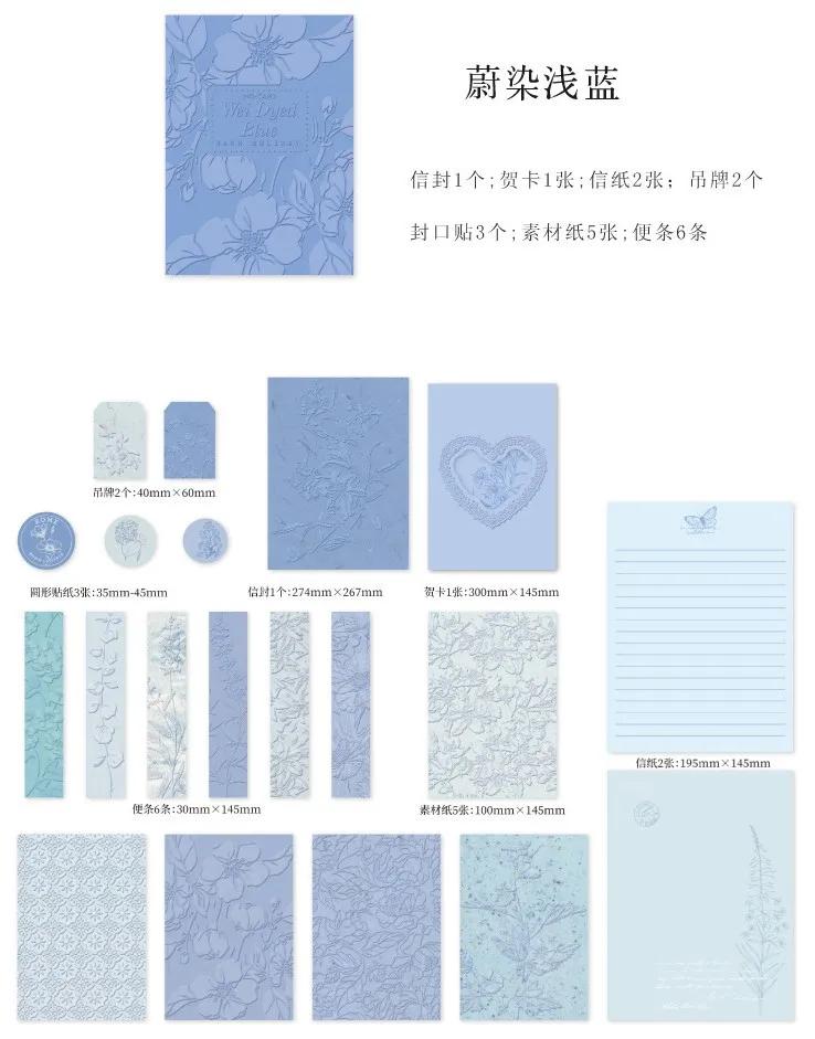 Papel decorativo do cartão da textura 3D do vintage, Scrapbooking DIY, diário, álbum, fundo, 20 pcs - Image 1