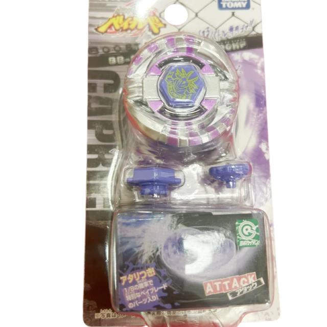 Coleção Completa de Beyblades Takara Tomy Metal Fusion: BB-04, BB-06, BB-07, BB-08, BB-12, BB-24, BB-26, BB-27