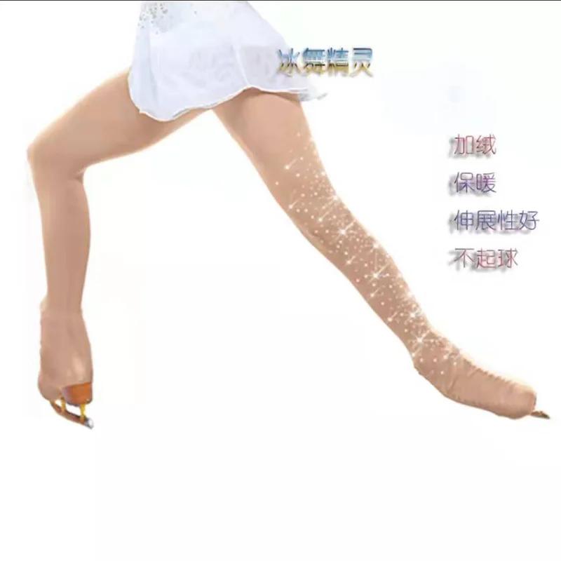 Strass figura patinação calças pérola patinação no gelo roupas de patinação de esqui meias de esqui profissional sapato-coberto meias ginástica meia-calça - Image 1