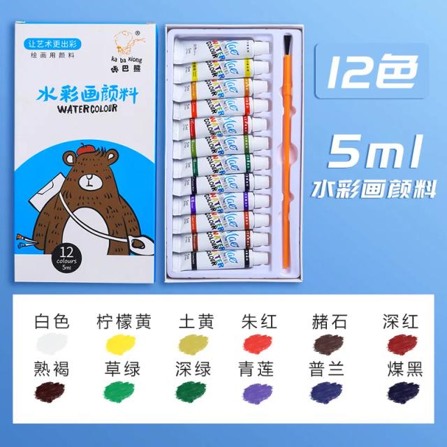 Conjunto de Tintas Aquarela para Iniciantes - 12 Tubos de 5ml e 12ml, Laváveis e Não-Tóxicas, Ideal para Estudantes de Arte