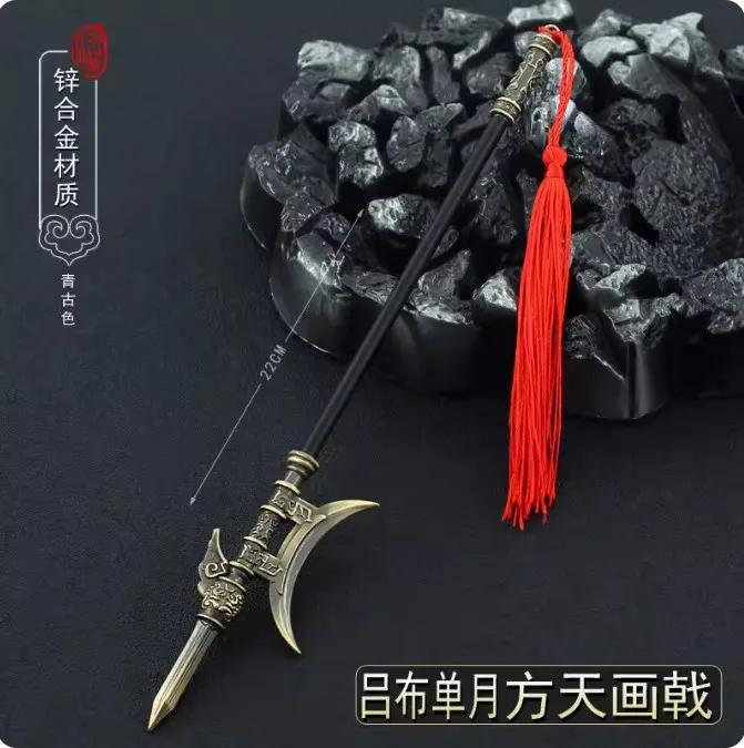 Armas frias em miniatura do soldado antigo, brinquedo modelo Zhao Yun Long Spear, se encaixa no corpo de 12 ''Action Figure, Em estoque, 1:6, 22cm - Image 1
